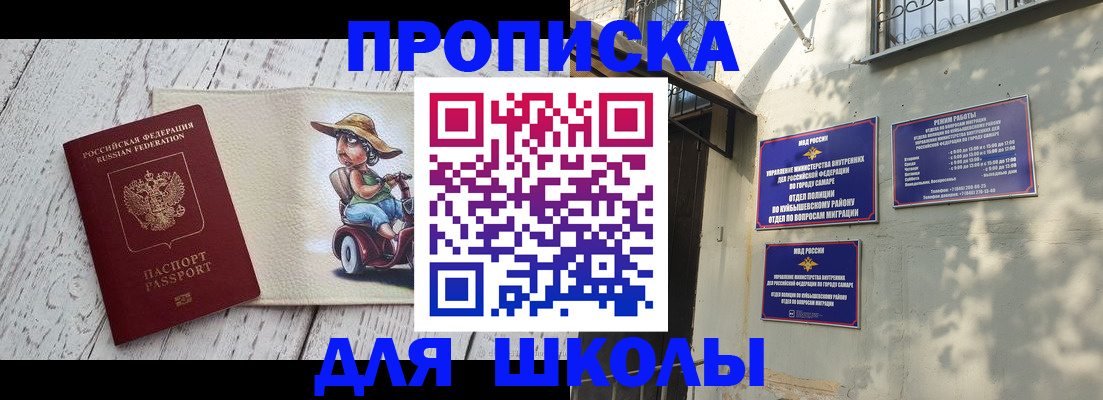 регистрация в Коврове